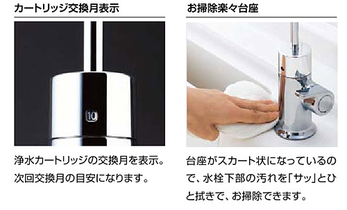 JF-WA501(JW)｜LIXILキッチン用蛇口[台][浄水器専用水栓]