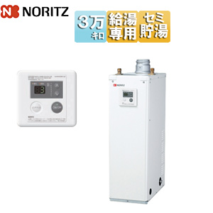 OX-3706F｜ノーリツ石油給湯器[台所リモコン付属][給湯専用]