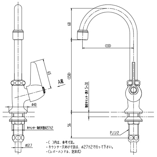 LF-14ZSPF-13(65)-U-PK｜LIXILユーティリティ用蛇口[台][立水栓]