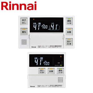 MBC-240V(A)｜リンナイリモコンセット 240シリーズ[浴室・台所リモコン