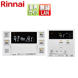 MBC-272V｜リンナイリモコンセット 200タイプ[浴室・台所リモコン