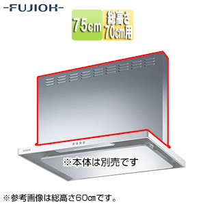 ASR-3A-7520L SI｜富士工業株式会社｜○【SALE】♭レンジフード