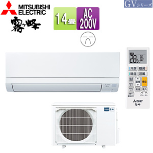 MSZ-GV4023S(W)｜三菱電機ルームエアコン[GVシリーズ][200V]