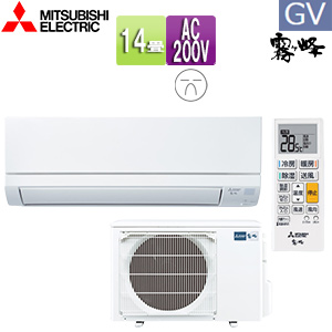MSZ-GV4022S(W)｜三菱電機○ルームエアコン[GVシリーズ][200V]