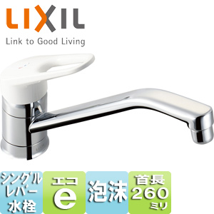 SF-HE420SYXA｜LIXILキッチン用蛇口 ノルマーレ[台][シングルレバー