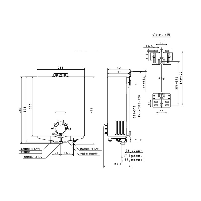 PH-5FN｜パロマガス瞬間湯沸かし器[小型湯沸器][先止式]