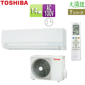 RAS-4011T(W)+RAS-4011AT｜TOSHIBAルームエアコン[Tシリーズ][100V]