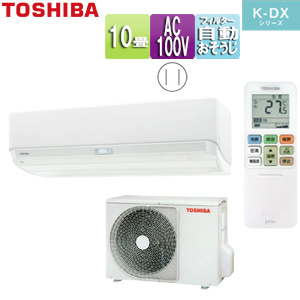 RAS-K281DX(W)+RAS-K281ADX｜TOSHIBAルームエアコン[K-DXシリーズ][100V]