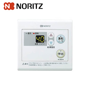 GQ-1628AWX-DX BL｜ノーリツ｜ガス給湯器[本体のみ][屋外壁掛型][PS