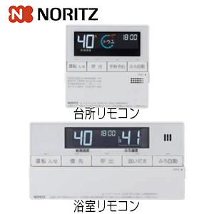 RC-J124マルチセット(T) 0709529｜ノーリツマルチリモコンセット[浴室