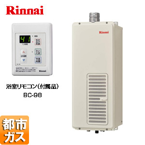 RF-111SWF-set 13A｜リンナイガスふろがま[本体+給排気トップセット