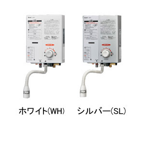 RUS-V51YT(SL) 13A｜リンナイ○ガス瞬間湯沸かし器[小型湯沸器][元止式]