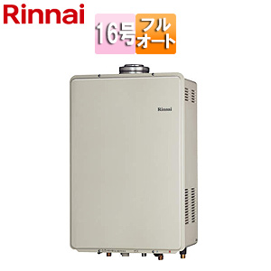 RUF-V1615AFFD(D)｜リンナイガスふろ給湯器[本体のみ][屋内壁掛型]
