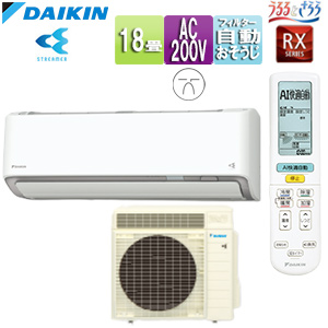 F56YTRXP-W+R56YRXP｜ダイキンルームエアコン[RXシリーズ][200V]