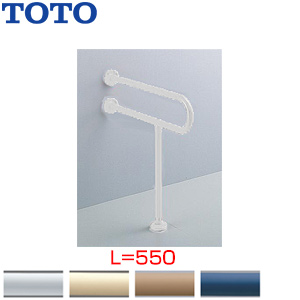 T112CP21｜TOTO｜○手すり[床壁固定][P型][大便器用][長さ:550mm][φ34
