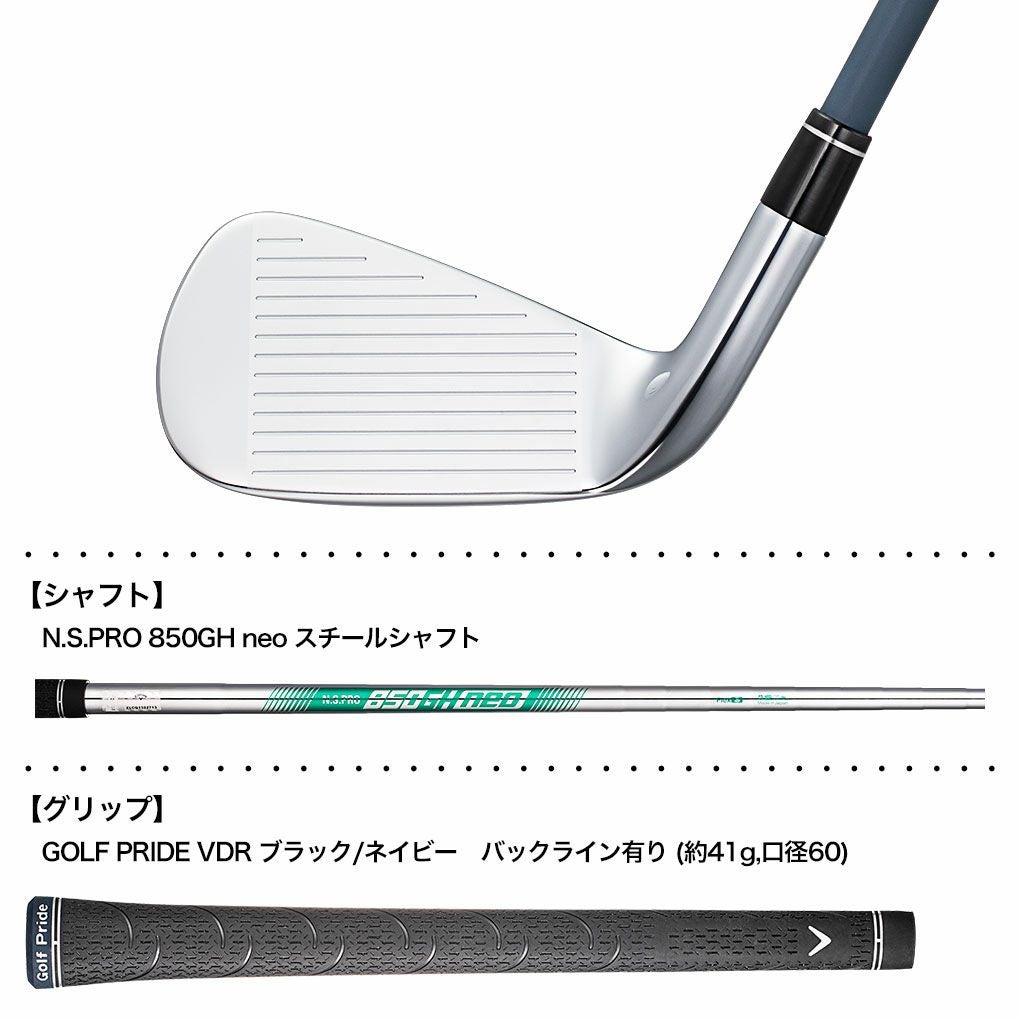 キャロウェイ PARADYM MAX FAST パラダイム アイアン 単品(5I,AW,GW