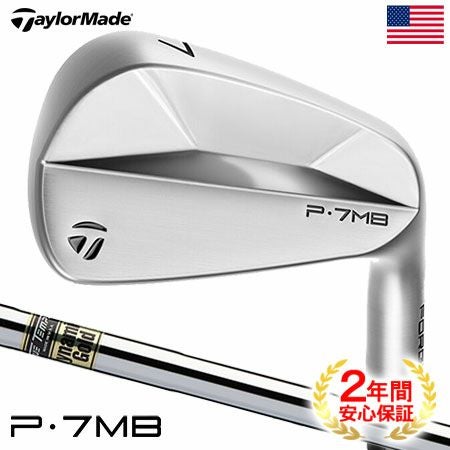 毎日発送】テーラーメイド P7MB アイアン 6本セット(5I-PW) メンズ 右