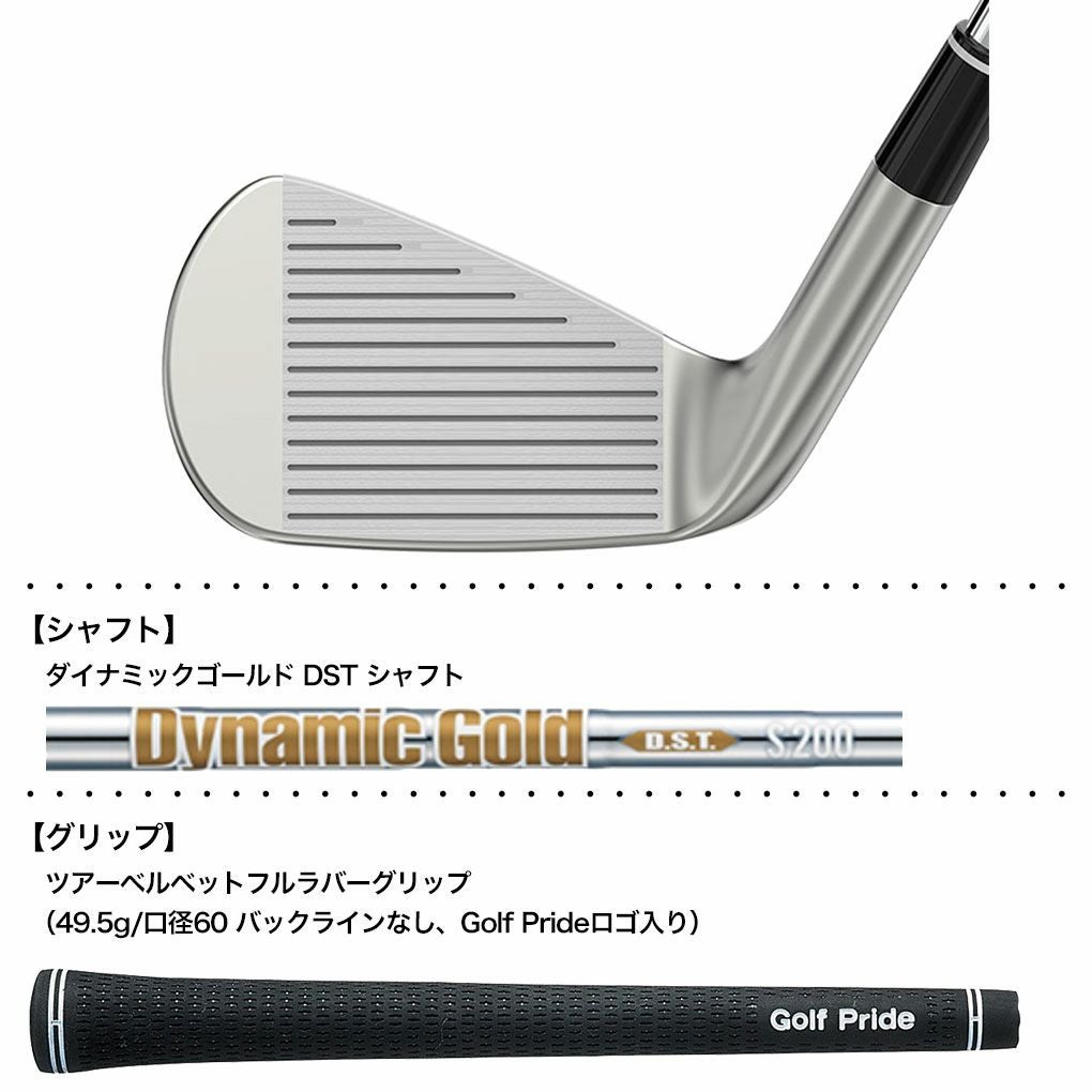 毎日発送】スリクソン Z-FORGED II アイアン 単品(3I,4I) メンズ 右用