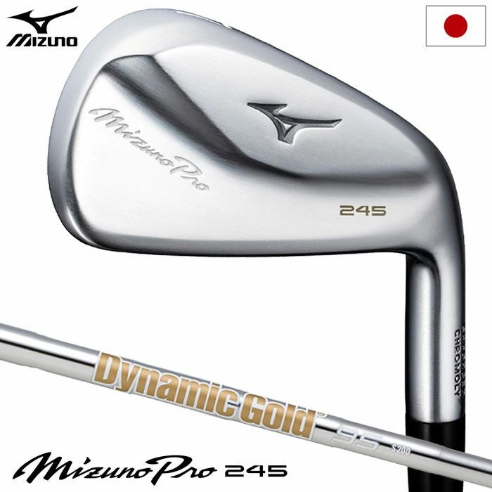 毎日発送】ミズノ Mizuno Pro 245 アイアン 6本セット(No.5～9、PW