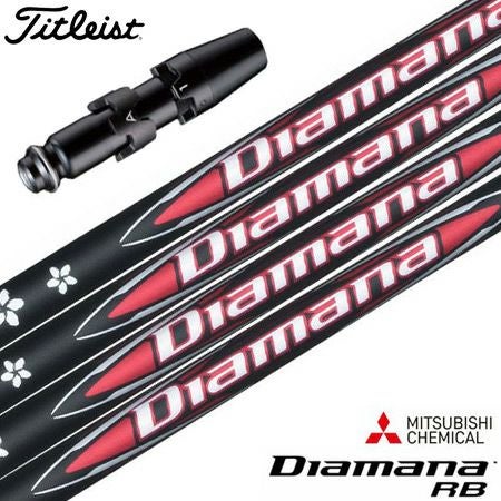 タイトリスト スリーブ付きシャフト 2024 三菱ケミカル Diamana WB