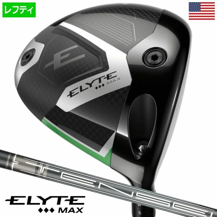 レフティ】キャロウェイ Elyte Triple Diamond Max エリート マックス