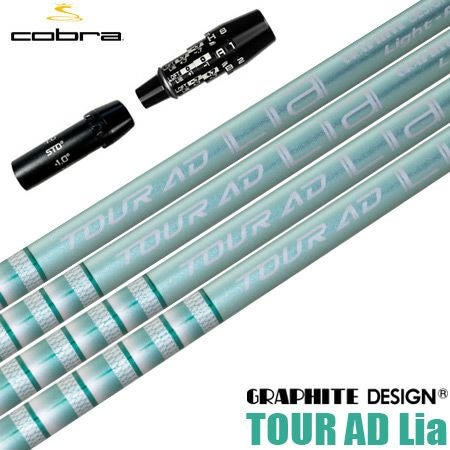 コブラ スリーブ付きシャフト グラファイトデザイン ツアーAD DI BLACK