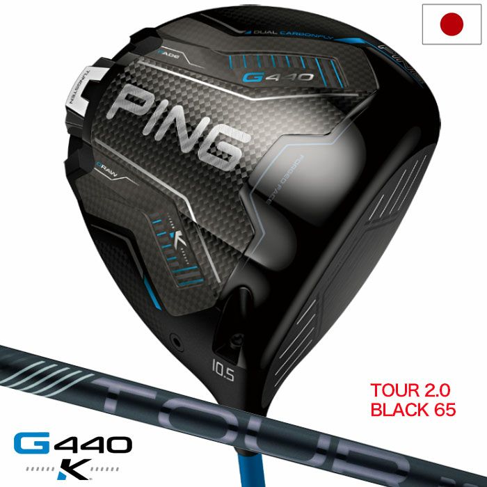 ピン PING G430 LST フェアウェイウッド メンズ TOUR 2.0 BLACK
