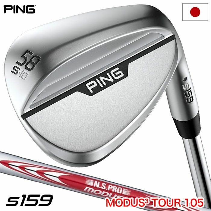 ピン PING GLIDE 4.0 グライド4.0 ウェッジ メンズ N.S.PRO MODUS3