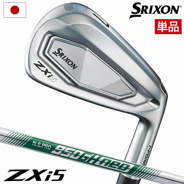 スリクソン SRIXON ZXi5 アイアン 単品(4I,AW,SW) メンズ 右用 N.S.PRO