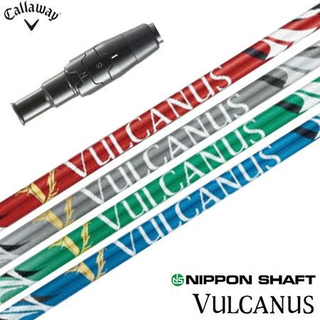 キャロウェイ用スリーブ付きシャフト｜パラダイム・ローグ対応