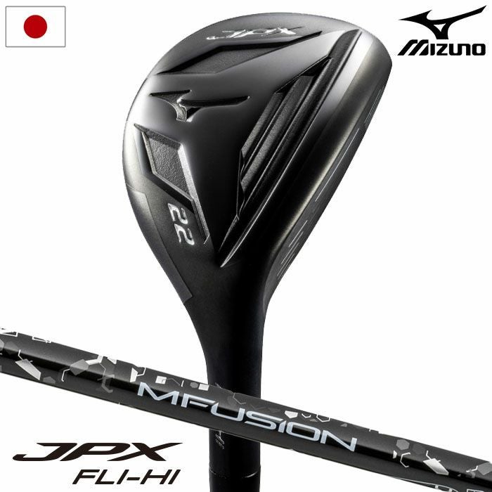 ミズノ Mizuno JPX FLI-HI ユーティリティ メンズ 右用 22 MFUSION I