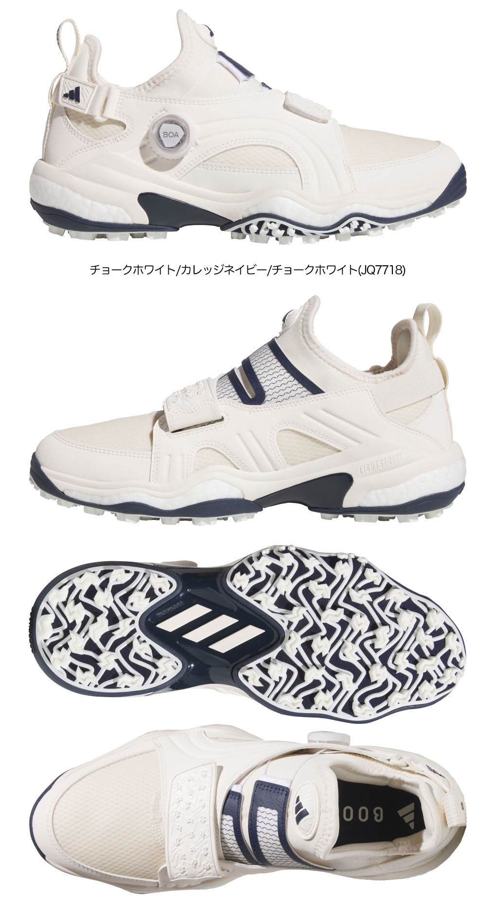 アディダス コードカオス 25 ミッド ボア NQX22 メンズ JQ7718