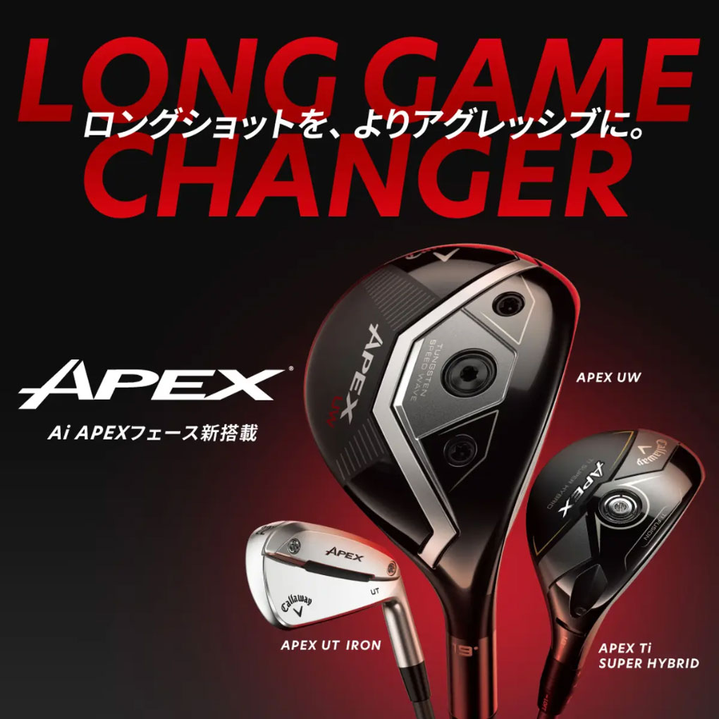 キャロウェイ APEX UW フェアウェイウッド メンズ 右用 TENSEI BLACK