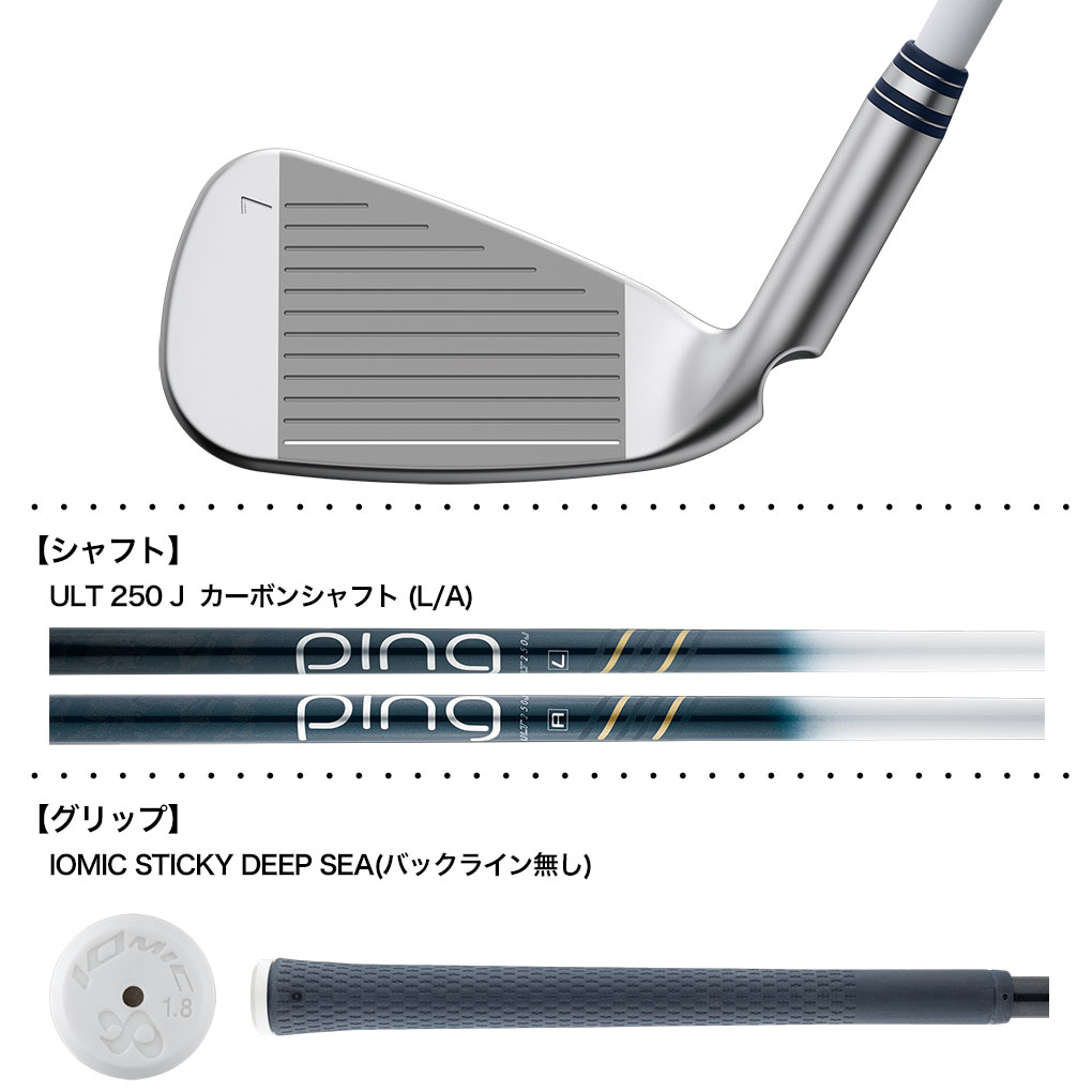 ピン PING GLe3 ハイブリッド アイアンセット 5本組(7I-9I,PW,SW