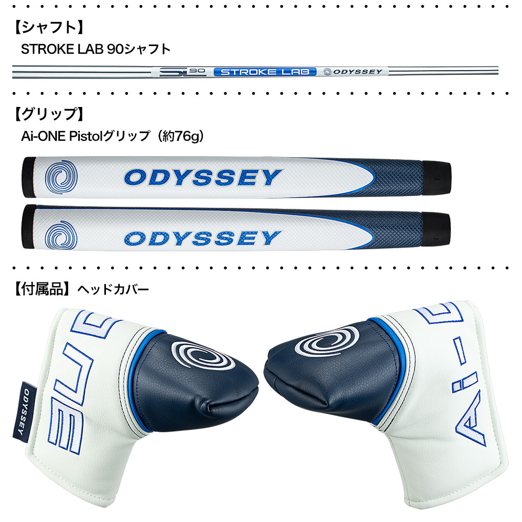 レフティ】オデッセイ AI-ONE DOUBLE WIDE DB パター メンズ 左用