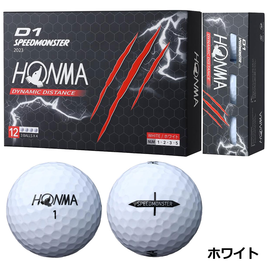 HONMA D1 SPEEDMONSTER 2023 1ダース(12球入) 本間ゴルフ ホンマ D1