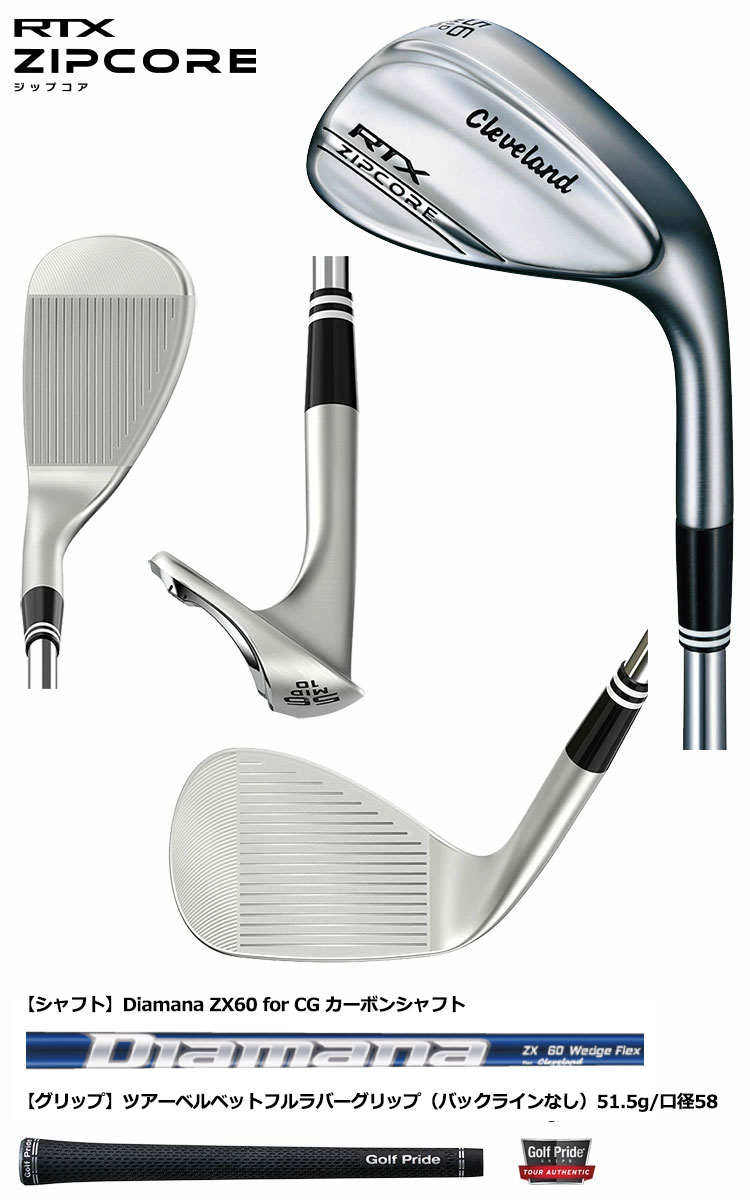 クリーブランド RTX ZIPCORE ツアーサテン ウエッジ メンズ 右用