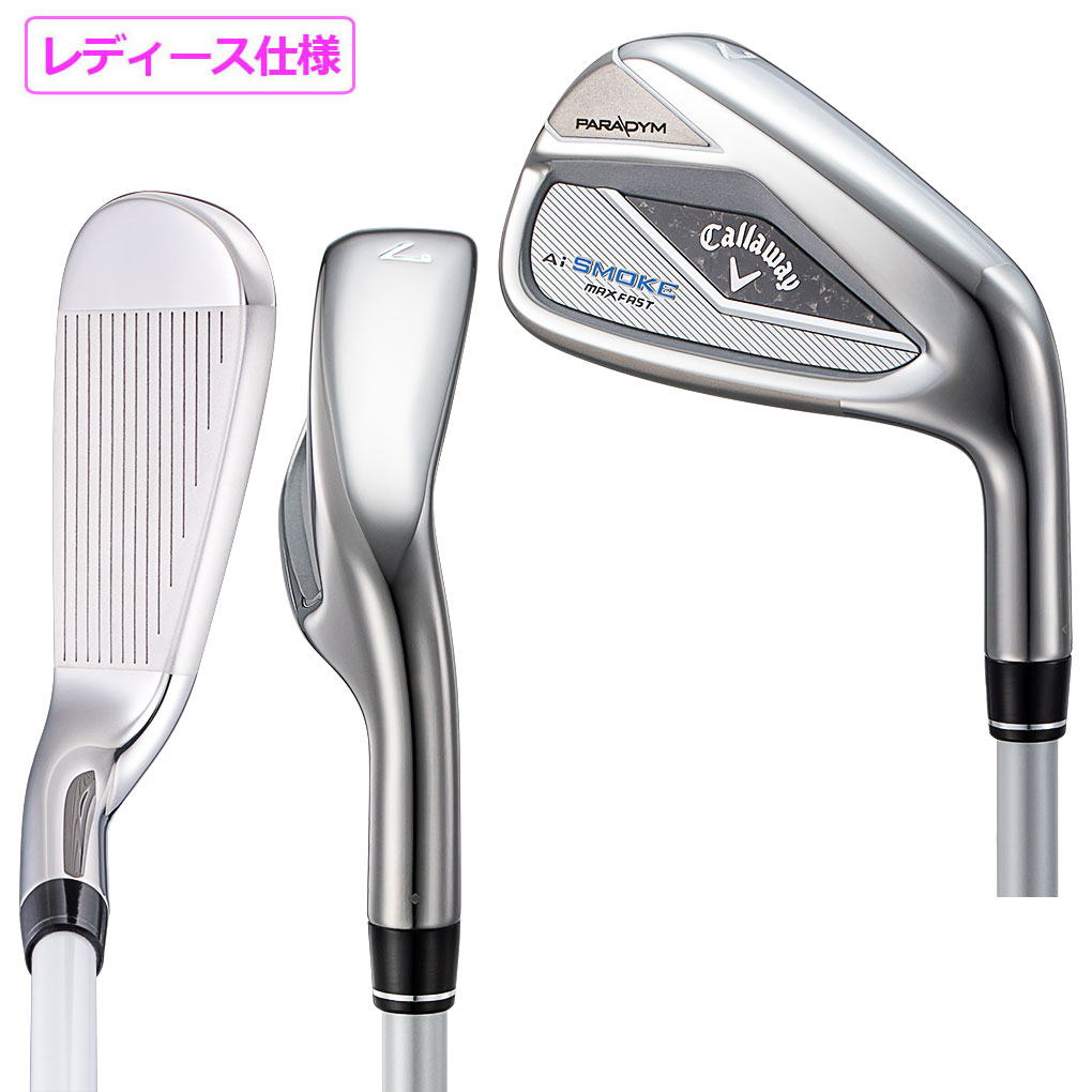 キャロウェイ PARADYM Ai SMOKE MAX FASTウィメンズ アイアン 5本