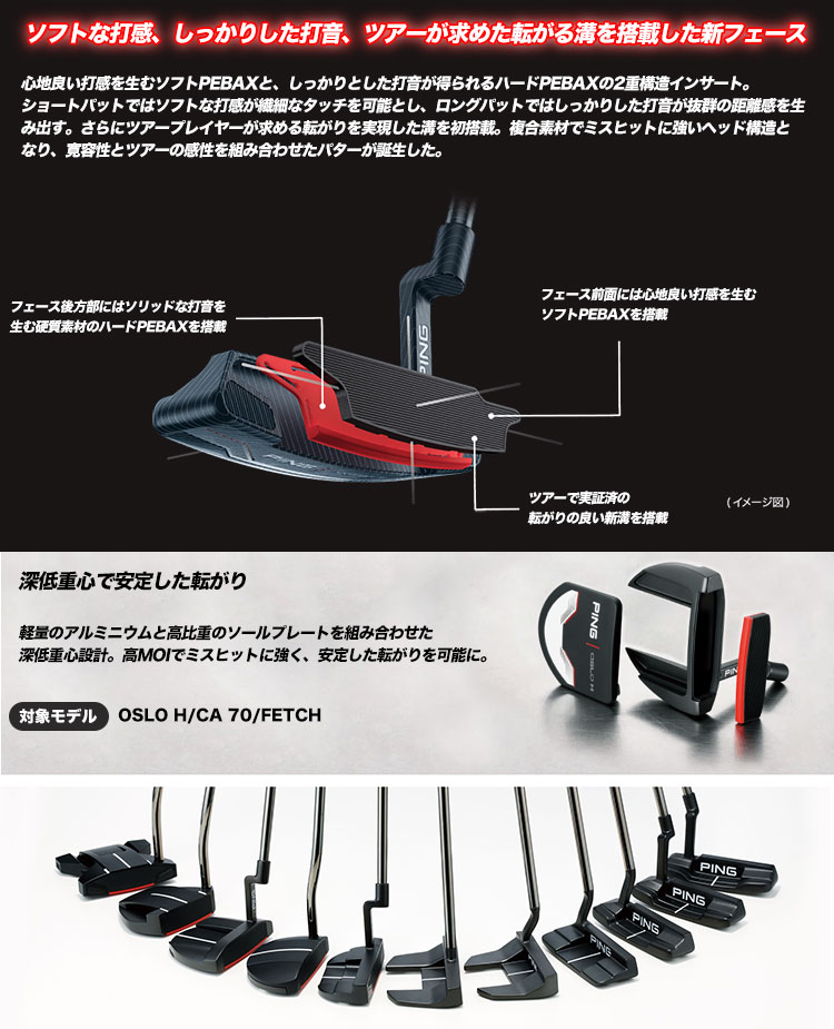 ピン PING FETCH パター 長さ調整機能付き 2021 フェッチ 日本正規品