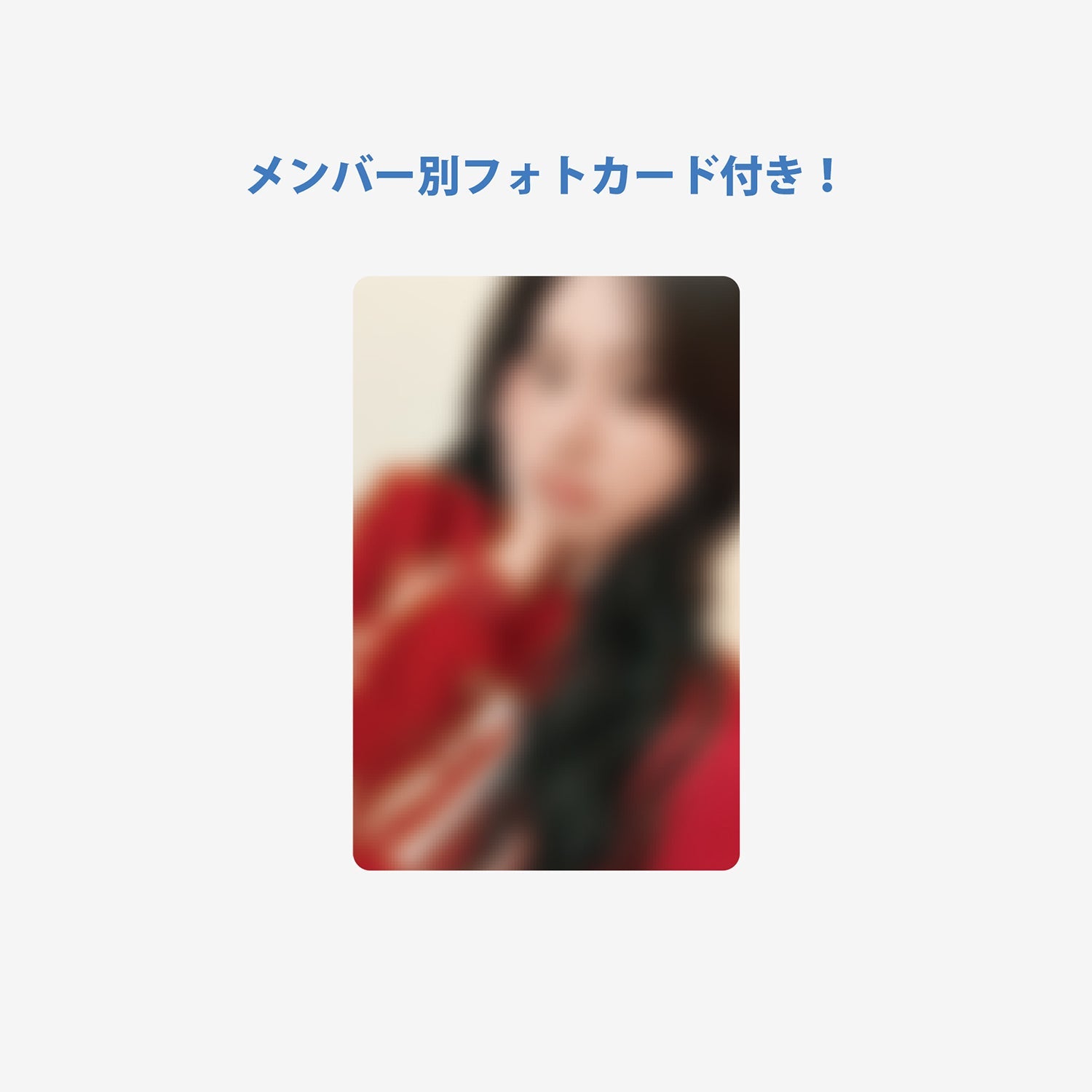 PHOTO SLOGAN - CHAEYOUNG / TWICE『READY TO BE SPECIAL』 – JYP