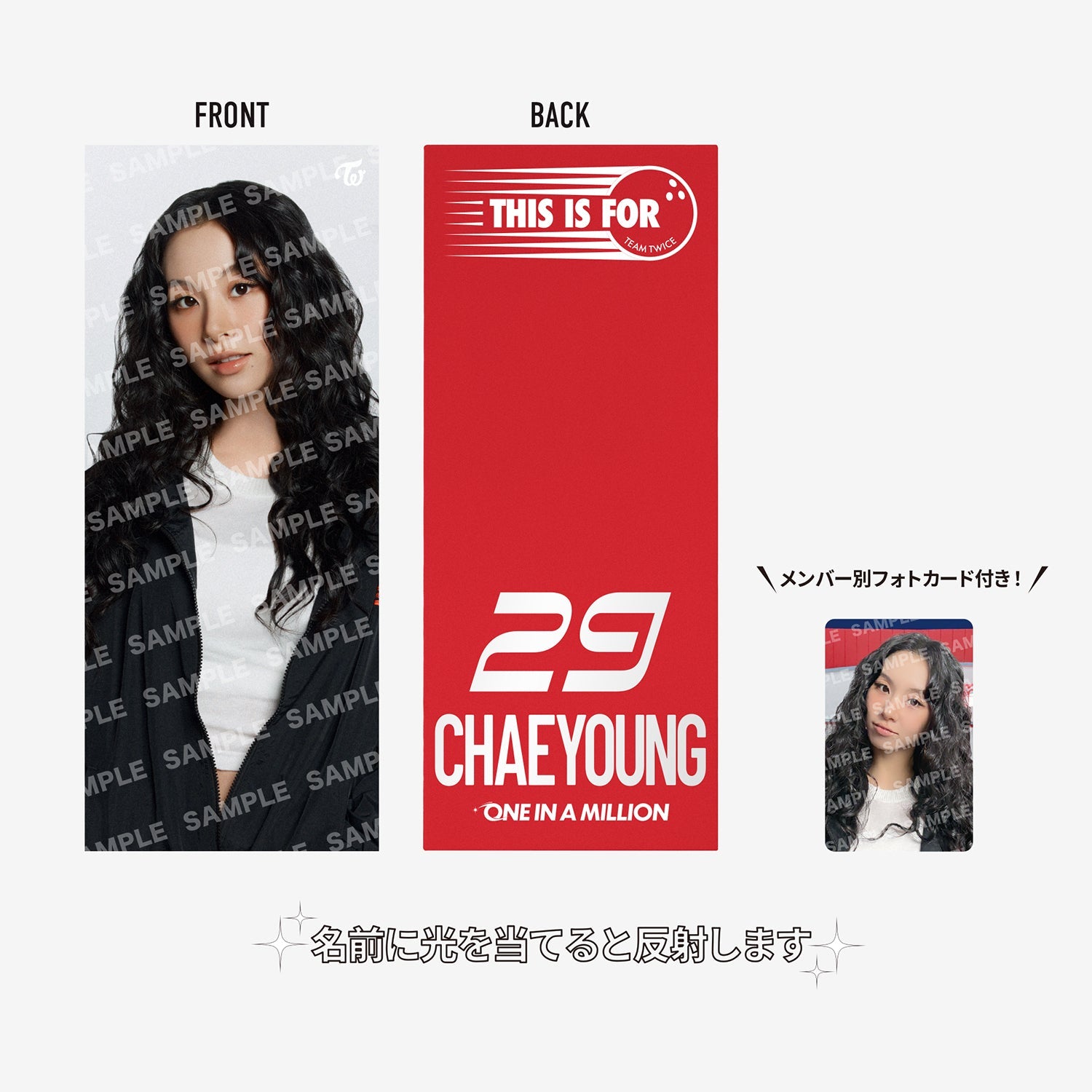PHOTO SLOGAN - CHAEYOUNG / TWICE『THIS IS FOR (MUFG STADIUM
