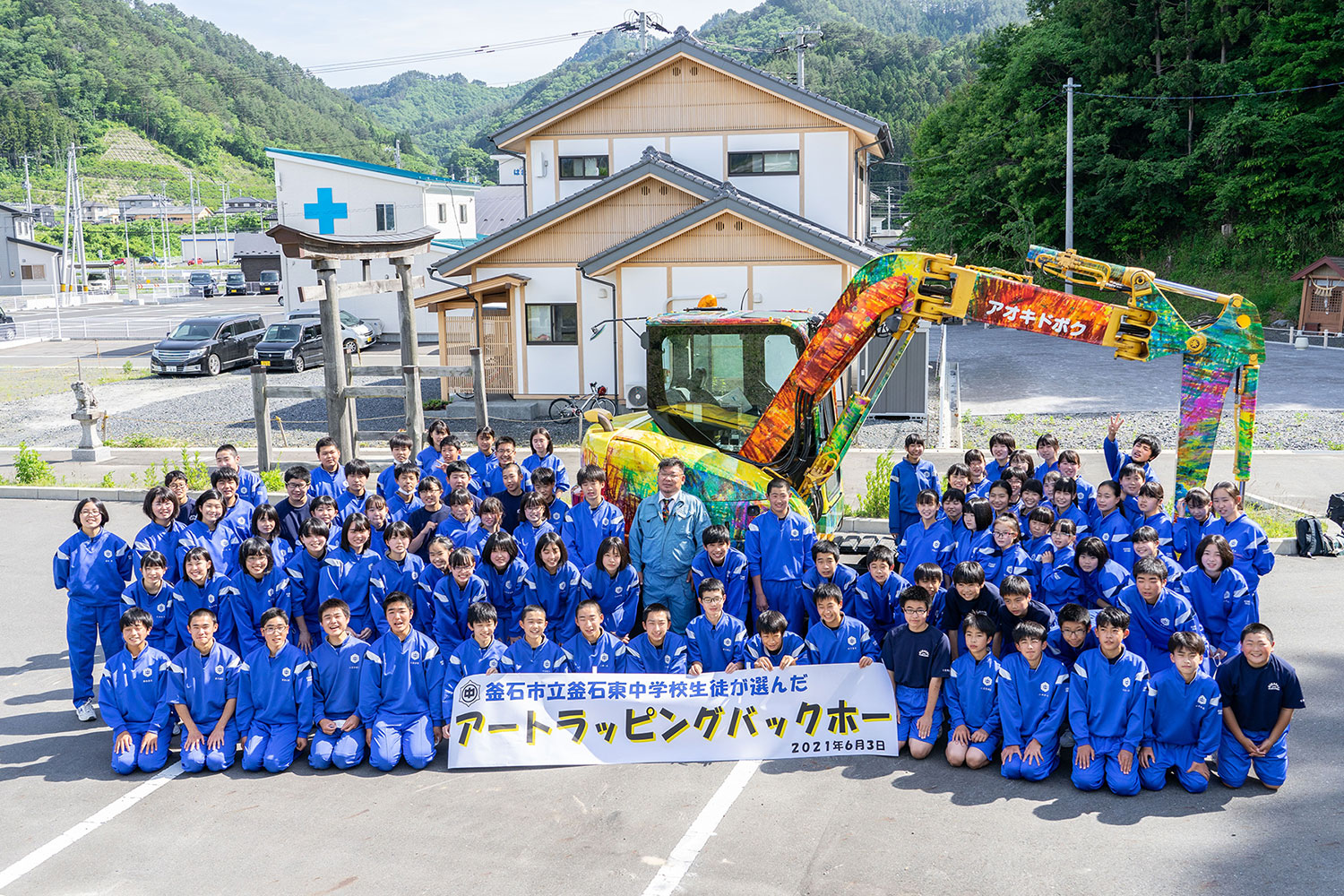 NTTジャパンラグビー リーグワン2022-23 D2/D3 入替戦 | 日本製鉄釜石