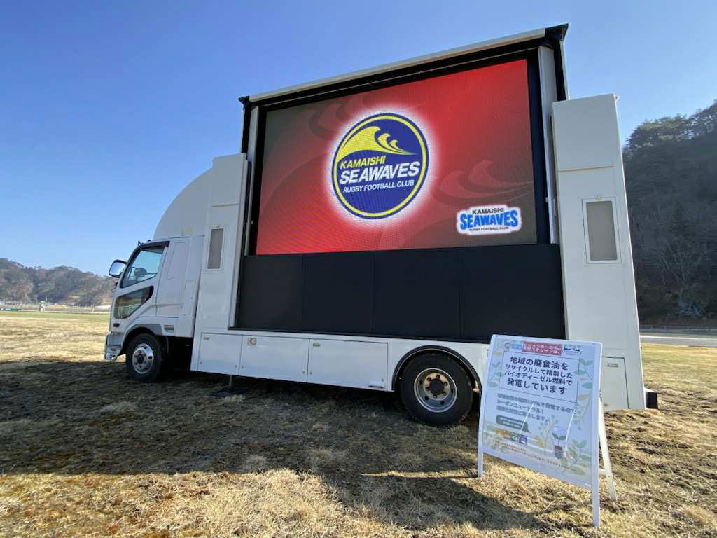 NTTリーグワン2025-26 D2 第7節 東日本大震災復興祈念試合 日本製鉄