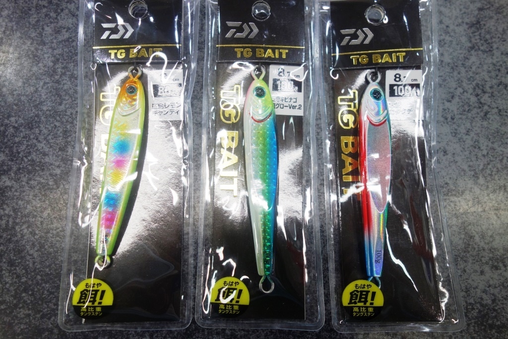入荷情報】ダイワ『TG ベイト』かめやオリジナルカラー入荷致しました