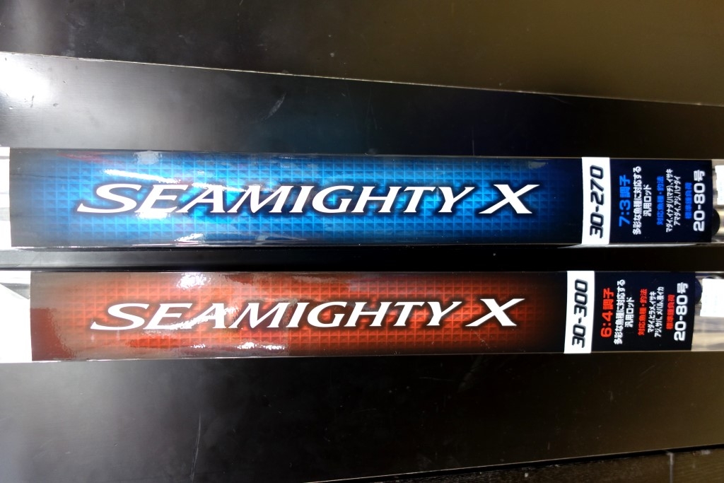 シマノ シーマイティX 新入荷＆本日はツローの日!! | かめや釣具