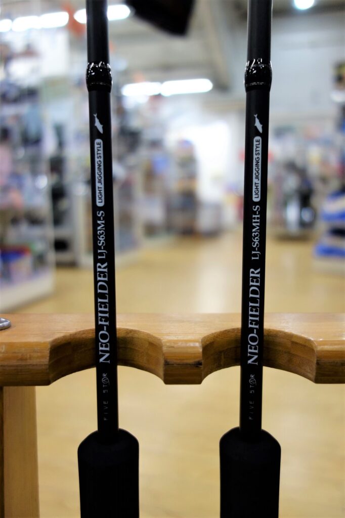 かめやオリジナルロッド『ネオフィールダー ライトジギングモデル』 新