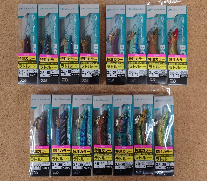 ダイワ「エメラルダスボートRV かめやオリカラ」入荷のお知らせ