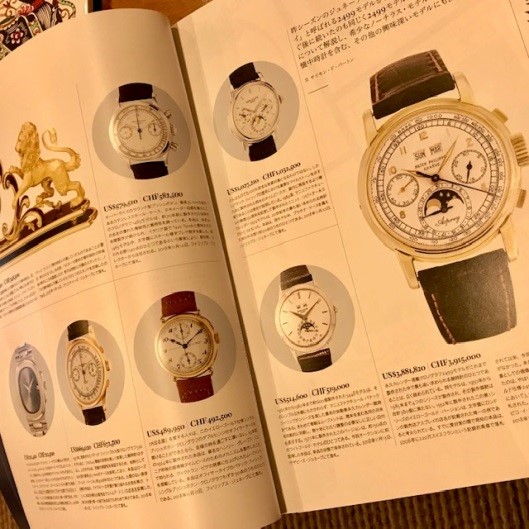 パテック フィリップ・インターナショナルマガジン | パテック