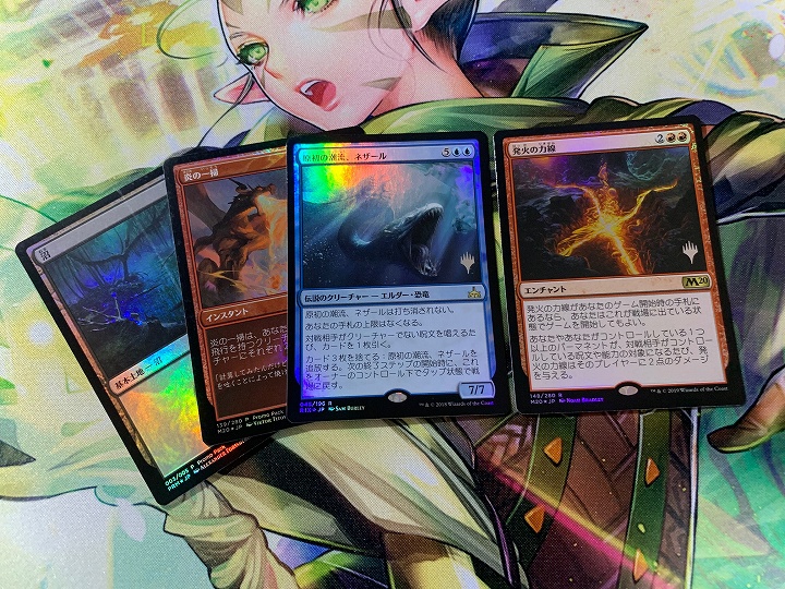 Landiary-68】プレミアムプロモパック：特定の『プロモスタンプ付き