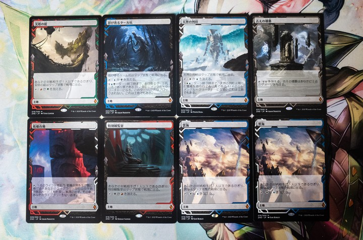 ゼンディカーの夜明け』：エクスペディション・ボックストッパー8連